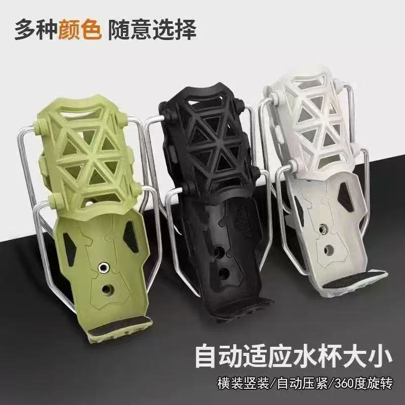 Mountain Biking Bag - التكيف الدراجة الجبلية العالمي الحرس كوب