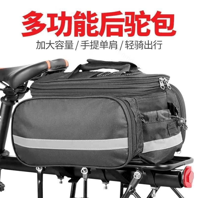 Mountain Biking Bag - حقيبة دراجة كبيرة السعة، حقيبة خلفية
