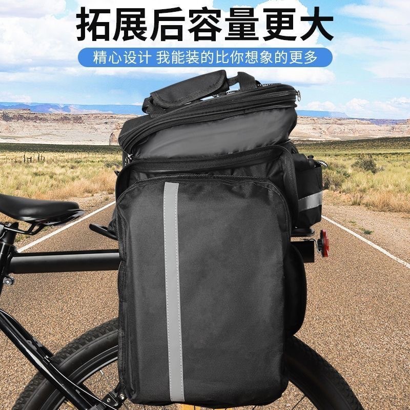 حقيبة دراجة كبيرة السعة، حقيبة - مراجعة Mountain Biking Bag وسعره