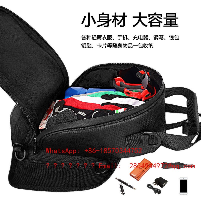 حقيبة مغناطيسية لخزان وقود الد - مراجعة Mountain Biking Bag وسعره